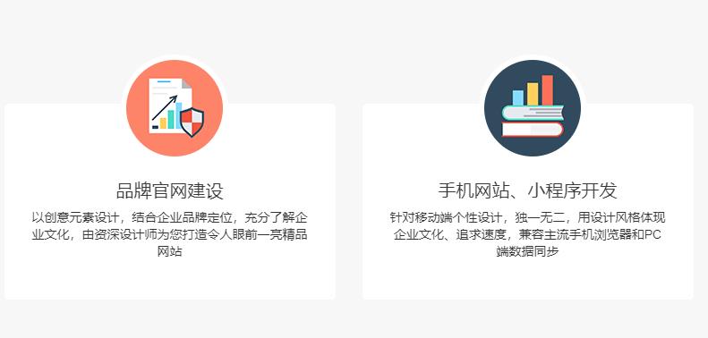 企業(yè)網(wǎng)站建設(shè)，標(biāo)題設(shè)計如何才能最好？